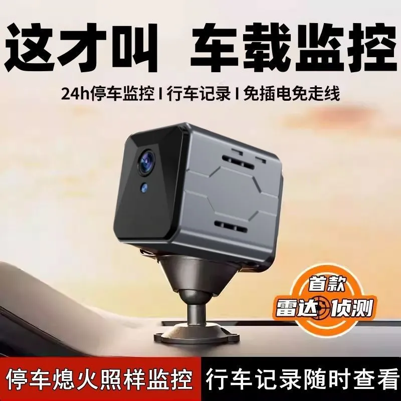 Home Security Monitoring - Sistema di Monitoraggio Wireless per Auto