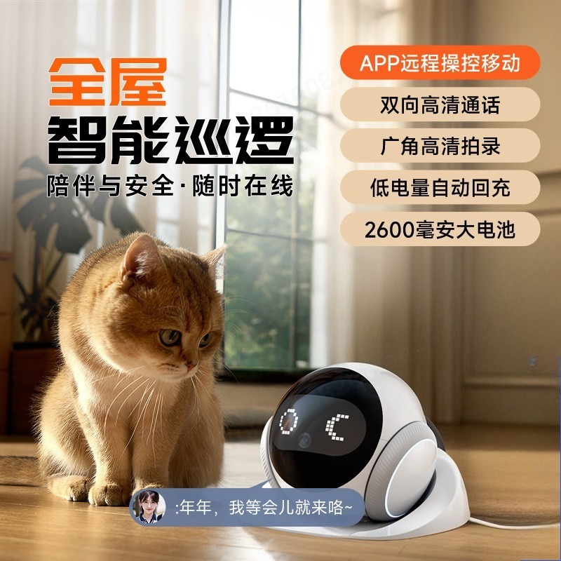 Home Security Robots - Telecamera Robot AI per Animali Domestici
